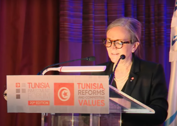 Tunisia Investment Forum : Najla Bouden et les plans de développement à court et à long terme