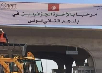 Algérie : quelles sont les nouvelles opportunités pour les investisseurs tunisiens ?