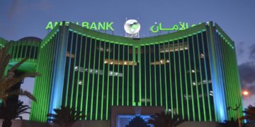 Un premier semestre calme pour Amen Bank