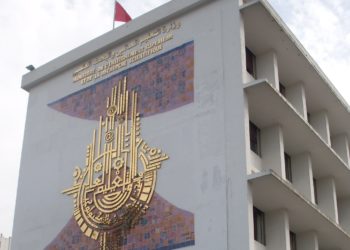 Université : le régime LMD plus flexible pour 2022-2023