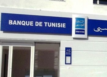 Banque de Tunisie : des chiffres de bonne facture