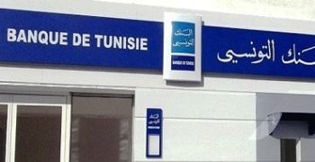 Banque de Tunisie : des chiffres de bonne facture