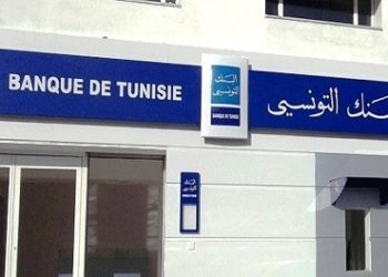 Banque de Tunisie : des chiffres de bonne facture