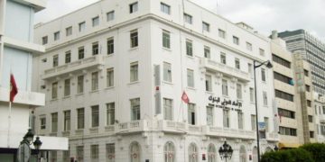 UIB : un résultat brut d’exploitation en hausse de 28,8%