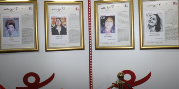 Par une nouvelle émission de timbres, la Poste tunisienne fête le 13-Août