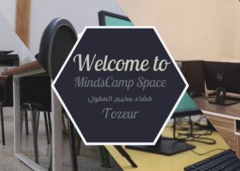 Ouverture de MindsCamp Space, centre de formation et de networking, à Tozeur