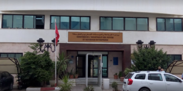 Energie en Tunisie : changements dans une concession d’hydrocarbures et une centrale photovoltaïque