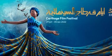 JCC 2022: le programme détaillé des projections