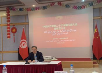 La Chine ambitionne de développer les relations bilatérales avec la Tunisie