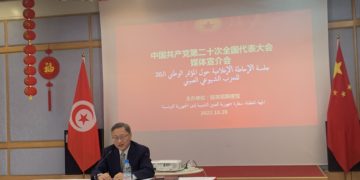 La Chine ambitionne de développer les relations bilatérales avec la Tunisie