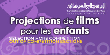 Ciné Kids, la grande nouveauté des JCC 2022