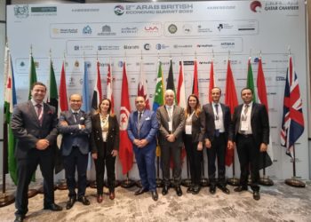 Le Sommet économique arabo-britannique à Londres pour renforcer l’investissement post-Brexit