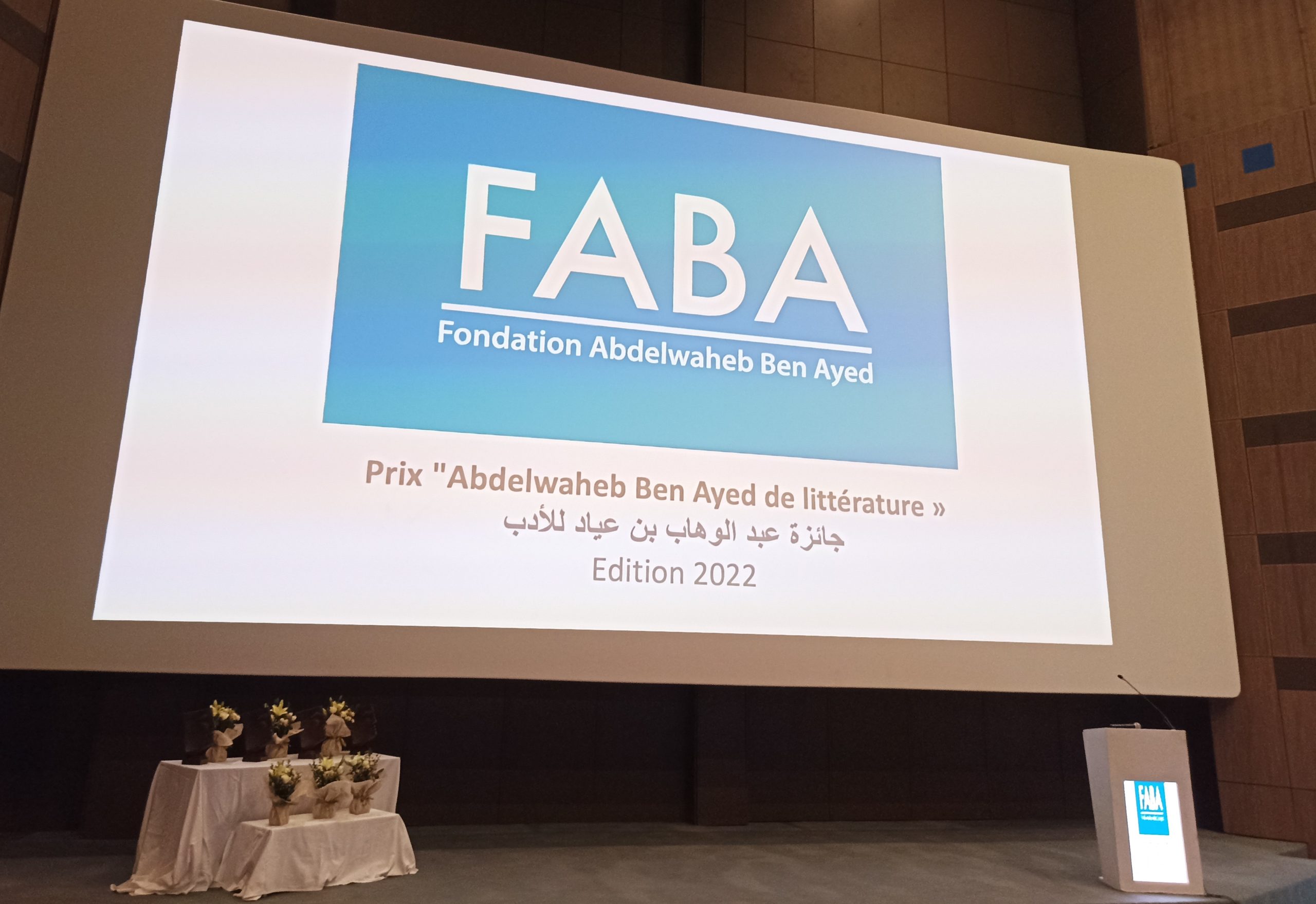 FABA - Fondation Abdelwaheb Ben Ayed