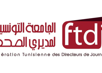 La FTDJ réagit au sujet de l’interpellation du confrère Nizar Bahloul, directeur de Business News