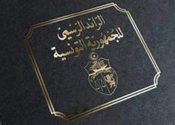 Nomination des membres de la Commission nationale de réconciliation pénale