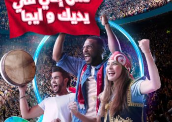 Les supporteurs tunisiens à l’étranger se rallient au mouvement #DOHAJEYINE