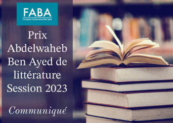 Ouverture des candidatures aux prix Abdelwaheb-Ben Ayed de littérature avec des récompenses alléchantes