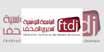La FTDJ  alerte sur la détérioration de la liberté de la presse