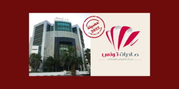 Le Cepex publie le récap des opérations promotionnelles des marchés étrangers