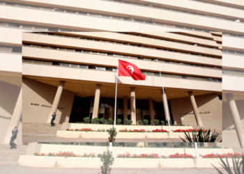 BCT: le TRE annuel fixé à 7% depuis le 2 janvier