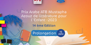 Prix arabe Mustapha Azouz de littérature pour enfants: prolongation du délai