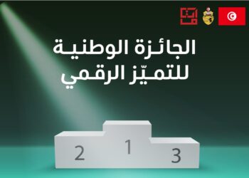 Nouvelair lance une nouvelle ligne vers Paris