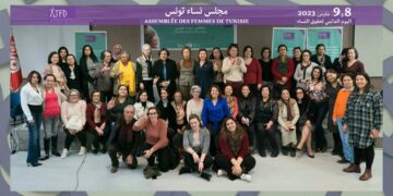 Femmes tunisiennes: la lutte “s’intensifie”
