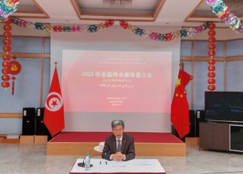 La Chine vise à intensifier les relations bilatérales avec la Tunisie