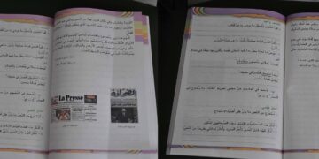 L’impression des livres scolaires pour l’année 2023 va coûter plus de 30 millions de dinars