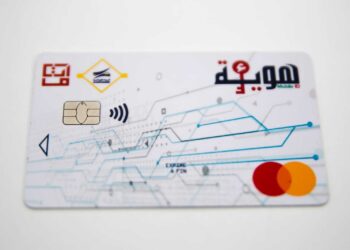 Une carte de paiement e-houwiya verra prochainement le jour