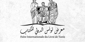 La 37e Foire du livre démarre aujourd’hui