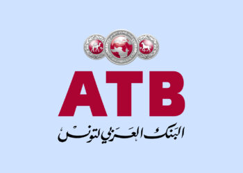 ATB : transfert de l’agence Gremda-Sfax