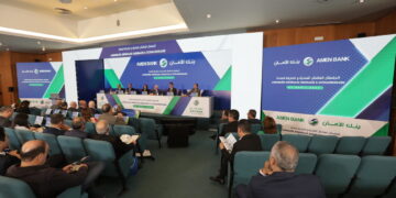 AGO-AGE d’Amen Bank, 2022                                          Croissance continue et bonnes performances