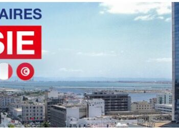 Forum d’affaires Tunisie le 23 mai à Paris: les entrepreneurs moteurs de croissance