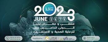 La Tunisie participera au “Libya International Health Care Forum and Exhibition” à Tripoli