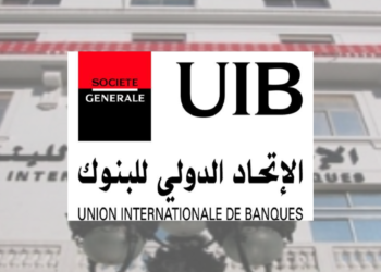 L’UIB, une transaction importante pour tout un marché