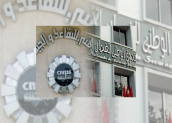 Mohamed Kraiem, nouveau PDG de la CNSS