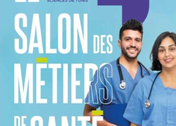 Le salon des métiers de santé à Tunis