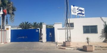 La Sitex affiche une perte de -3,119 MTND en 2022