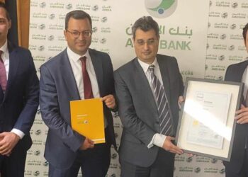 Amen Bank reçoit le sceau de qualité MSI 20000 pour la 3e année consécutive