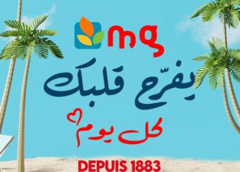 Recapitalisation de Mg: la seconde phase est lancée