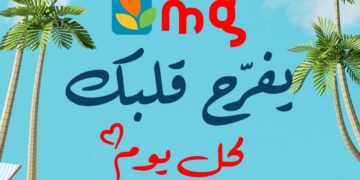 Recapitalisation de Mg: la seconde phase est lancée