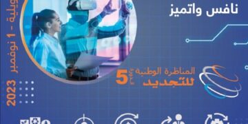 Appel à candidatures pour le Concours national de l’innovation du 12 juillet au 1er novembre 2023