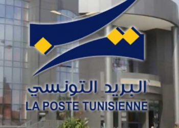 La Poste tunisienne dote le pays de 260 nouveaux DAB pour une accessibilité bancaire renforcée