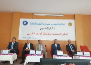 Optimisation des ressources régionales: révision des orientations économiques