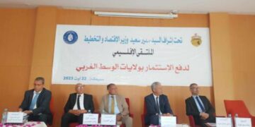 Optimisation des ressources régionales: révision des orientations économiques