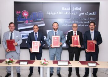 Vers une culture de paiement électronique et d’inclusion financière renforcée en Tunisie