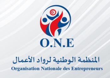 Entrepreneuriat: la Tunisie lance la plateforme numérique Go Entreprendre