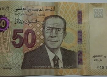 Le coût moyen pondéré des bons du Trésor atteint un pic historique à 8,4%