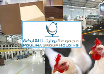 Poulina Group: augmentation remarquable de 33,24% du résultat d’exploitation au 30 juin 2023